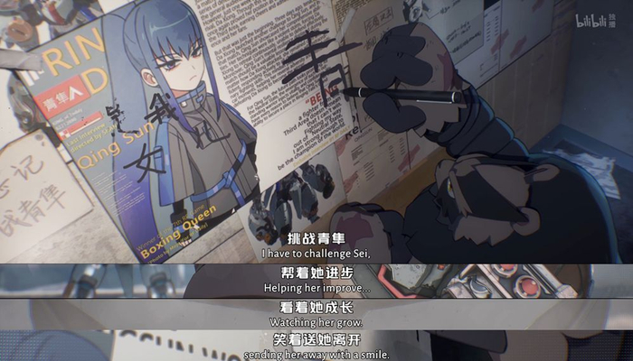 《命运拳台》截图