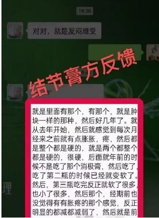 忍一時乳腺結節!退一步卵巢囊腫!愛生氣是真的要命!