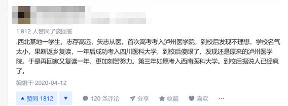 大學地理廣東差評大學排行榜出爐簡直顛覆想象考上的偷