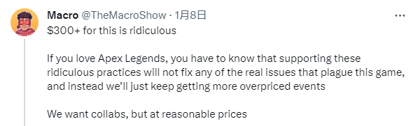 “为了这盒子花300多美元可太荒唐了，我们想要联动，但价格得合理”