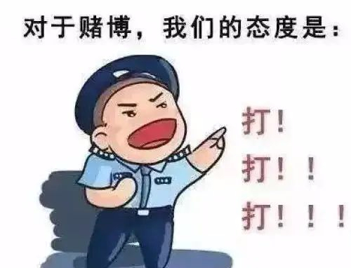 镇雄农村将严厉打击,附各乡镇举报电话!|派出所|赌博|赌资_新浪新闻