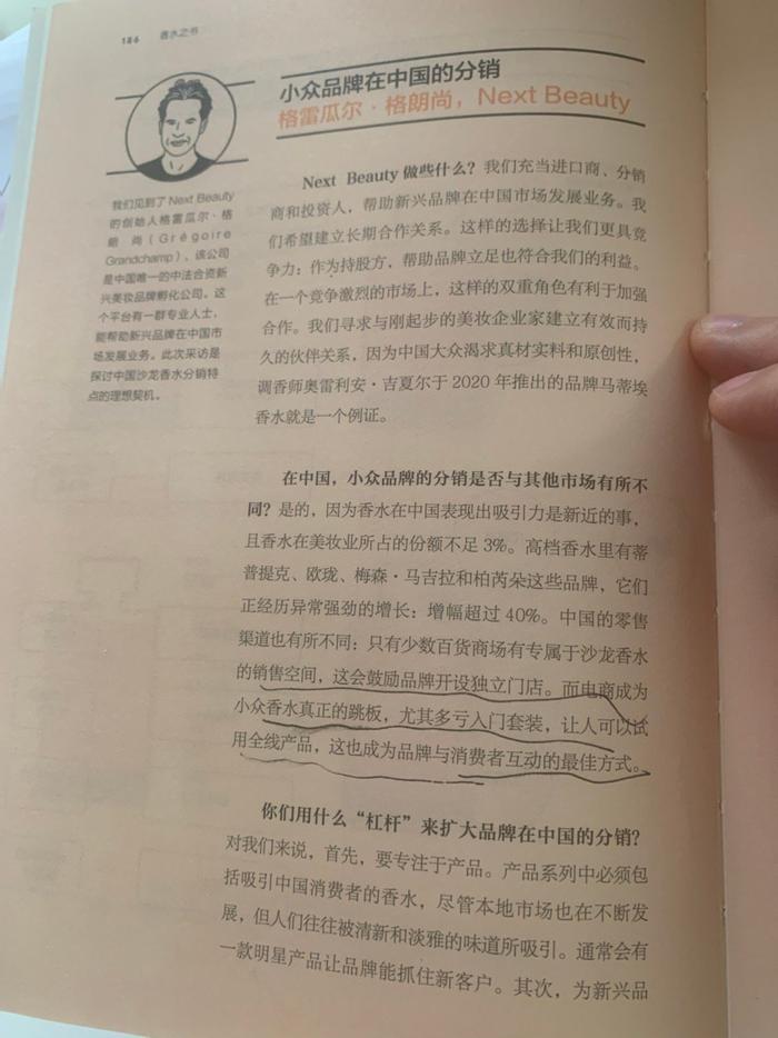 最近在看兩本書,一本叫《奢侈的》(奢侈品經濟學)……|奢侈品|奢侈的