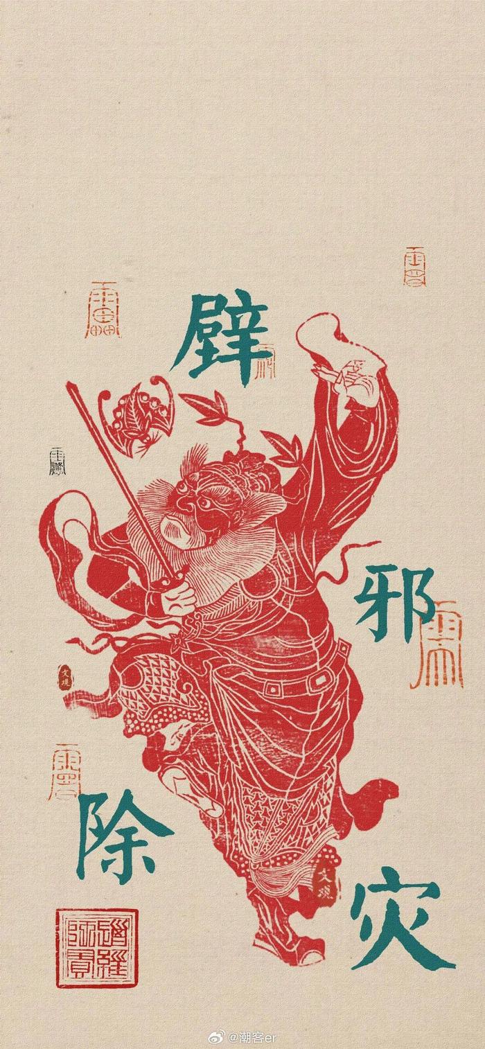 专门收罗了一些新年祈福的壁纸