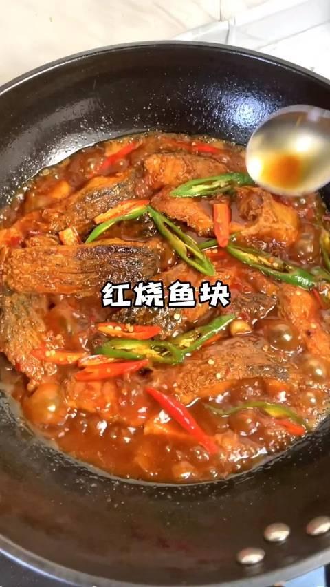 在家做紅燒魚塊魚肉鮮嫩湯汁濃郁巨好吃