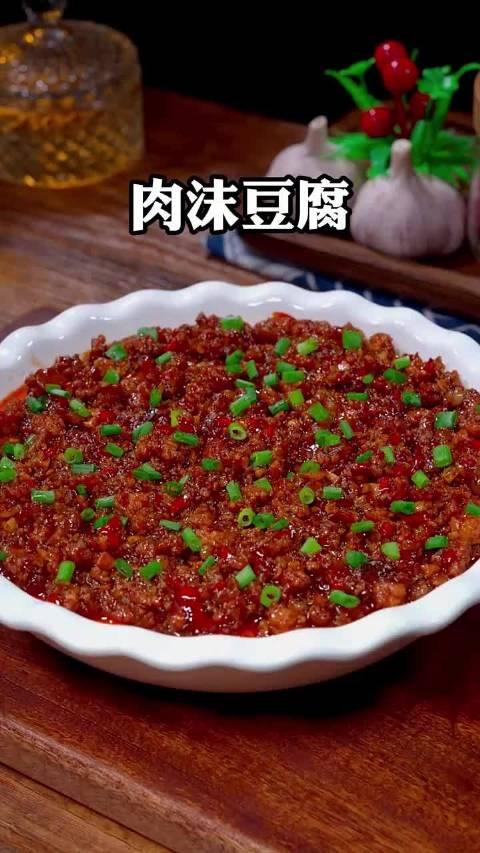 肉沫和豆腐到底要怎麼做才能好看好吃又下飯呢