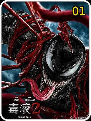 《毒液2》中漫威之子崛起,力量不可想象!引爆剧情