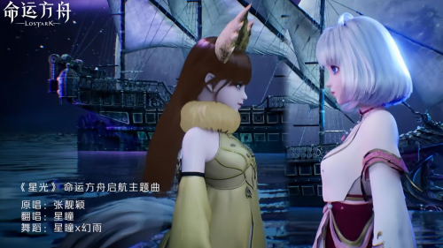 《命运方舟》新角色幻雨上线,联动星瞳双萝出道,闺蜜情深谁懂?