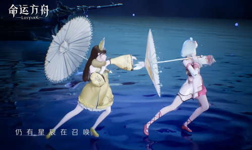 《命运方舟》新角色幻雨上线,联动星瞳双萝出道,闺蜜情深谁懂?