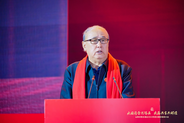 ▎中国酒类流通协会会长王新国