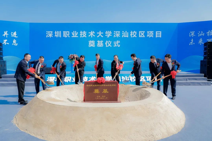 这所大学,迎新校区|深圳市_新浪新闻