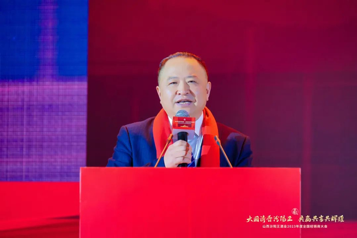 ▎山西汾阳王酒业有限责任公司销售总经理靳利生