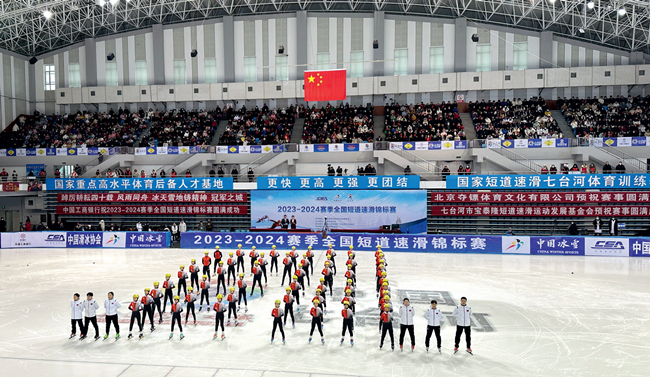 ▲大型体育赛事不仅是一场体育盛会，还给七台河带来巨大经济发展机遇。