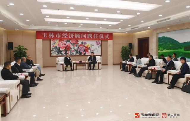 王琛为高锦民颁发聘书并会见中国科学院院士吴奇