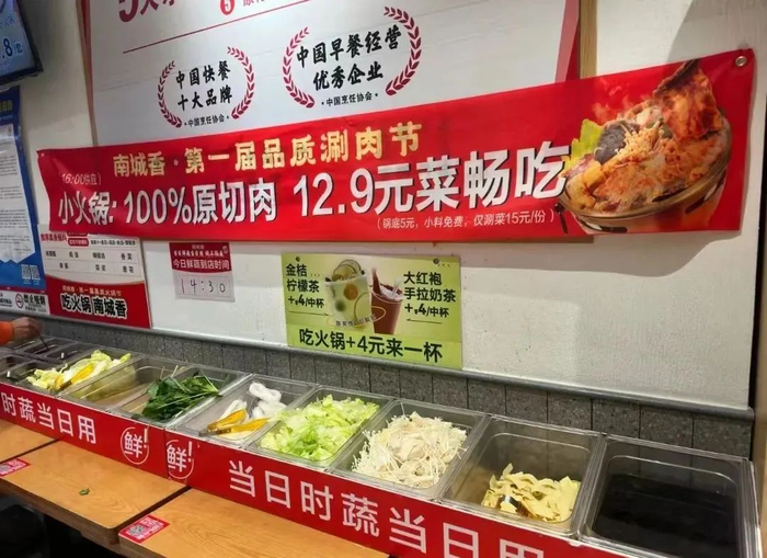 3元管饱,年入10亿:北京"穷鬼餐厅",靠抠打趴同行|早餐_新浪新闻