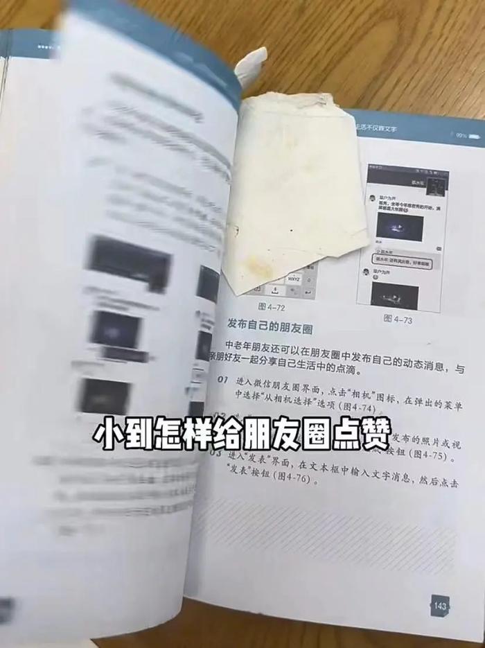 00後女生省吃儉用供爸媽出國留學過年逼親媽跳舞表演