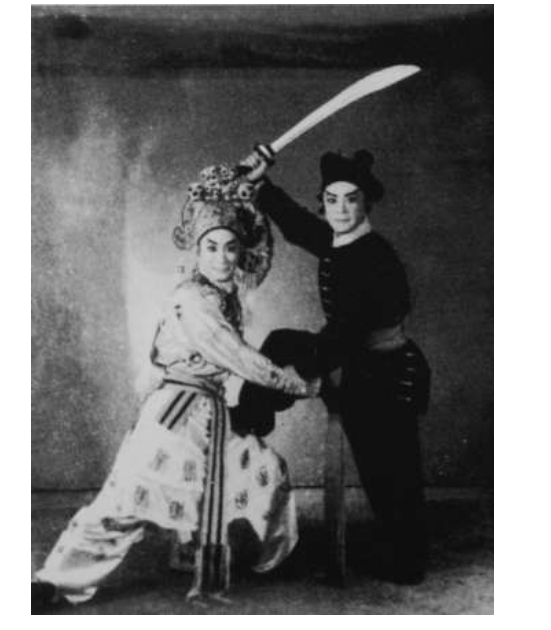 《狮子楼》七龄童饰武松、六龄童饰西门庆