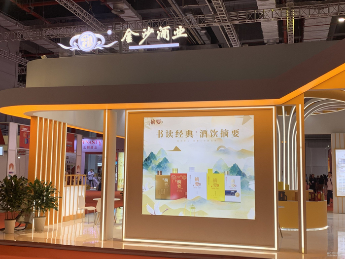 （摘要是金沙酒业的核心大单品，21记者摄）