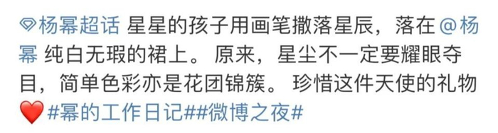 杨紫耳环近80万,杨幂全身超百万,唐嫣惨垫底|礼服|杨紫|杨幂_新浪新闻