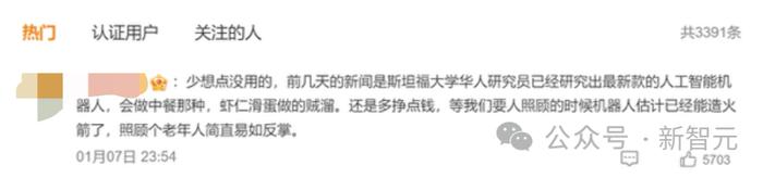 解密炒蝦機器人遠程控制技術動捕手套隔空取物vr遠程都能訓練機器人