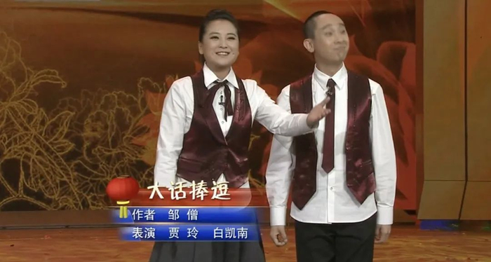 贾玲爆瘦100斤,真相来了|贾玲|相声|喜剧_新浪新闻