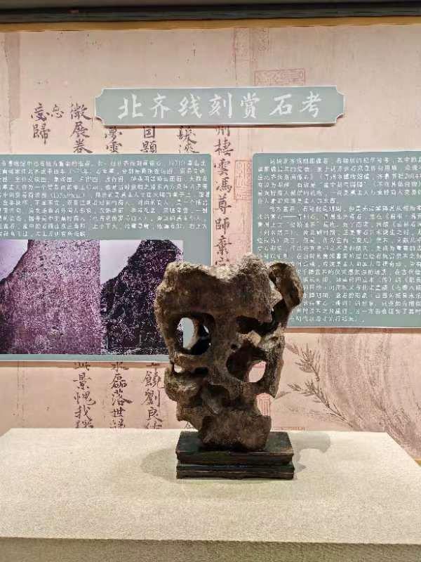 青州石山子