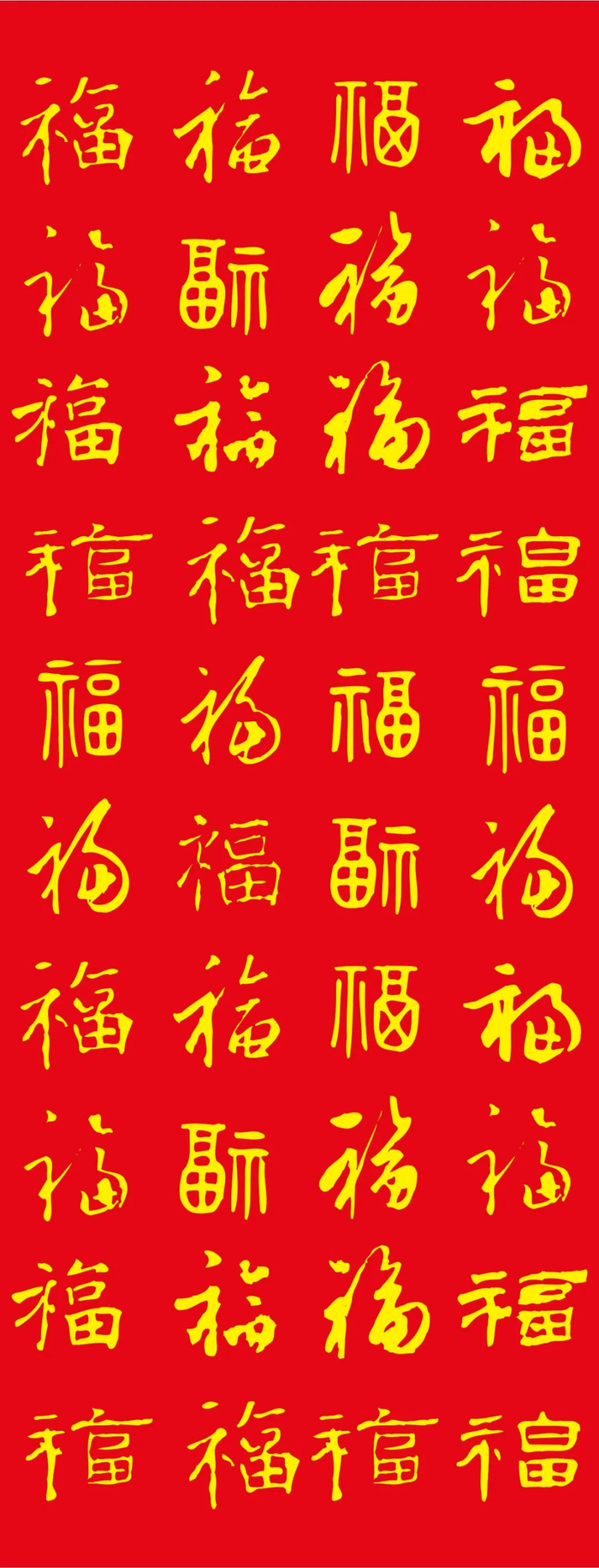 百福图|历代各体经典褔字写法大全|福德_新浪新闻