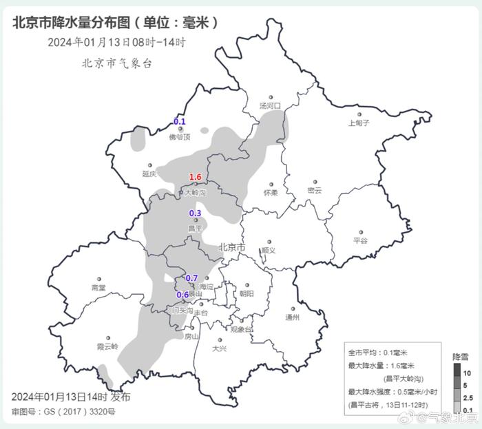 北京市降水量分布图。北京市气象局供图