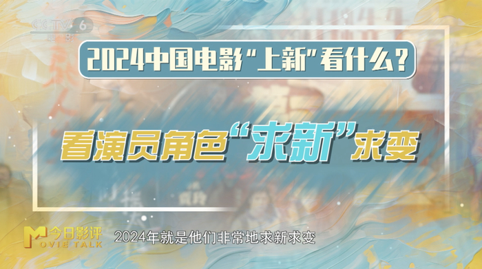 一、影片简介