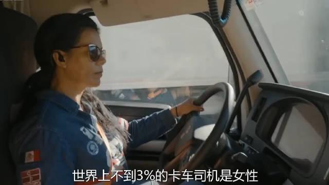 在墨西哥女司機開卡車是非常危險的