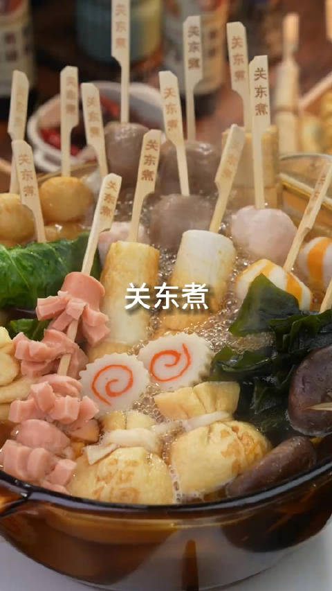 只要一步就能做出比便利店还要好吃的关东煮