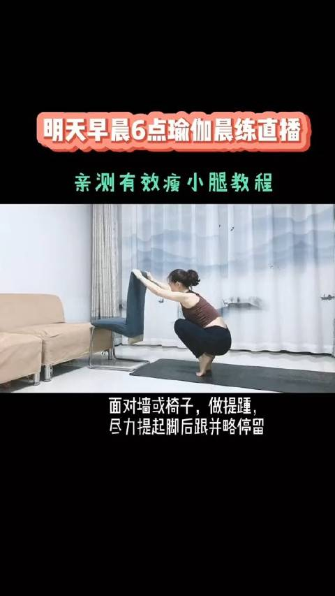 瘦小腿教程来了挑战21天小腿维度减少3厘米瘦小腿漫画腿