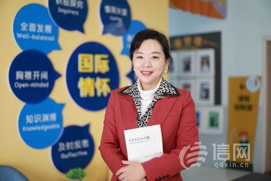 创建优质教育品牌 培育青岛教育领域的"金花"|潘晓莉