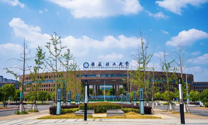 图源：安徽理工大学