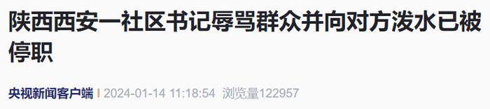 上海白领体检异常率持续走高 超重检出率最高