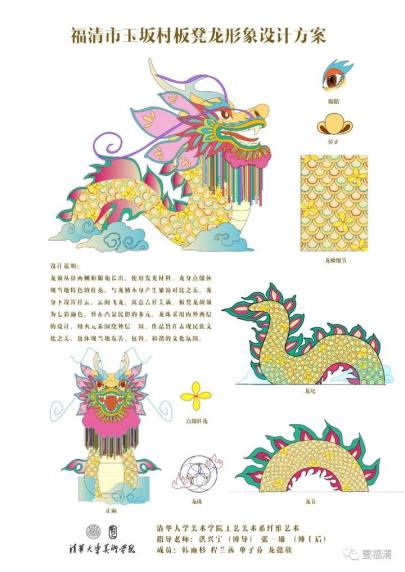 玉坂板凳龙文化创始人薛成首谈创办历程