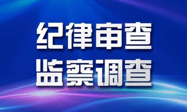 吉林油田尹旭简介图片