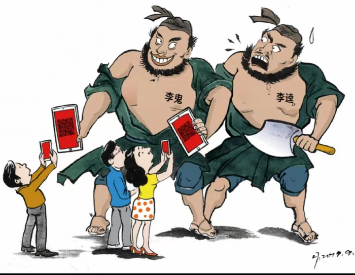 锐评|"李鬼"网站频现,李逵不能坐看|李鬼|李逵|频现_新浪新闻