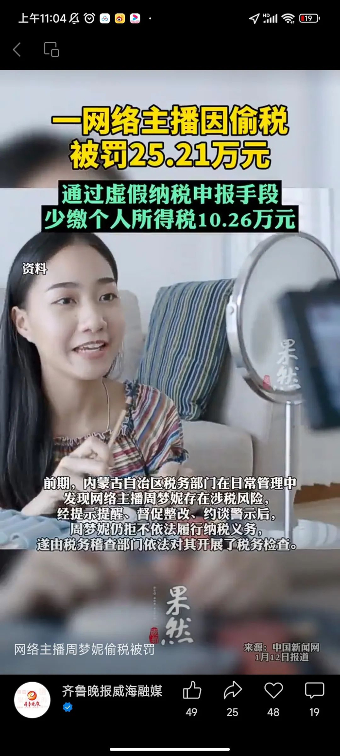 税务局|呼伦贝尔市|国家税务总局_新浪新闻