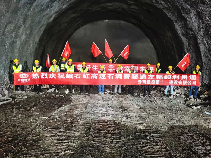 图源：“云南建投集团”微信公众号