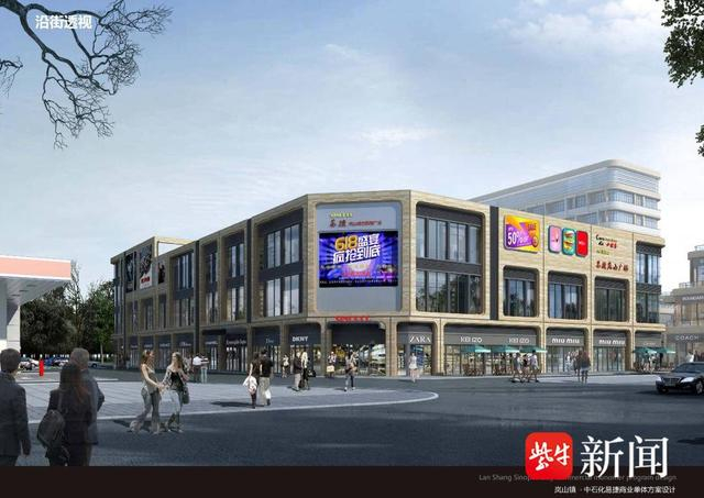 易捷岚山商业综合体效果图