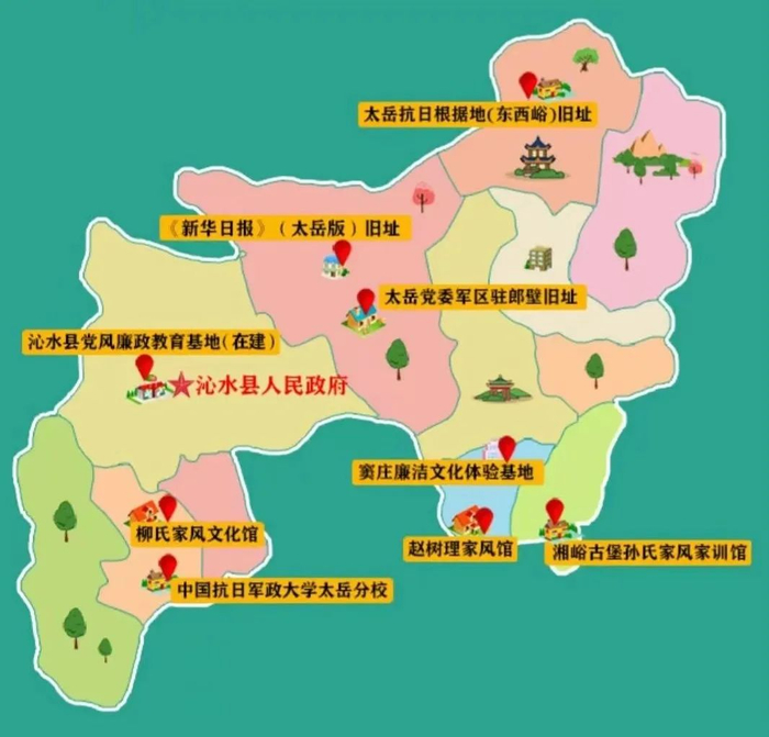 强监督促基层治理提升⑧沁水强化基层监督提升治理效能