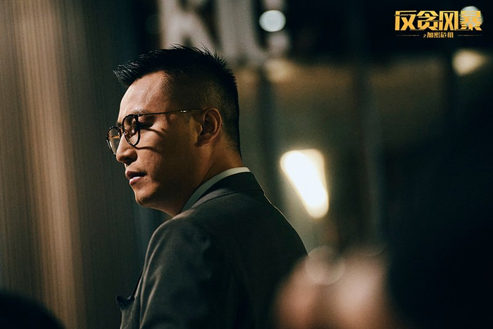 电影反贪风暴之加密危机定档1月16日吴卓羲加盟反贪剿灭豪门洗钱案