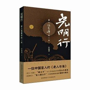 韩浩月博尔赫斯1899年出生于阿根廷的布宜诺斯艾利斯,张喜平1964年