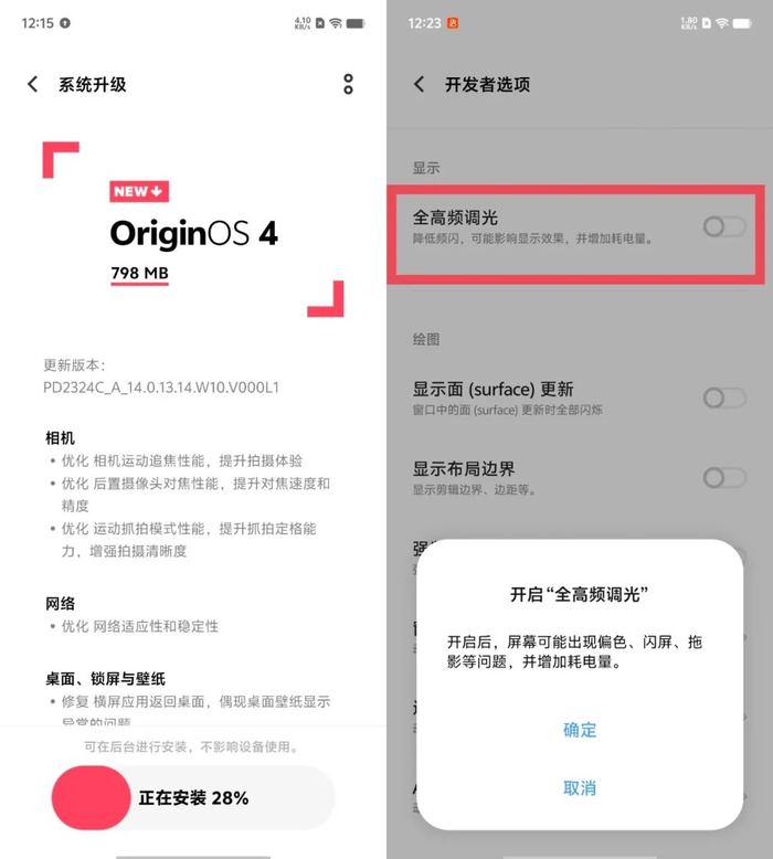 产品经理谈vivox100功耗影响|产品经理|功耗|屏幕_新浪新闻