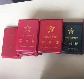 陆海空火箭军总指挥警惕假冒军人新动向开始与境外势力接头了