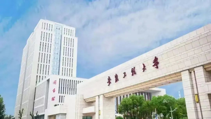 图源：安徽工程大学