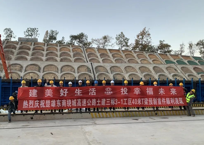 图源：“云南省交通运输厅”微信公众号　