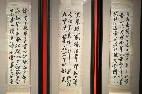 刘海粟临苏东坡书法