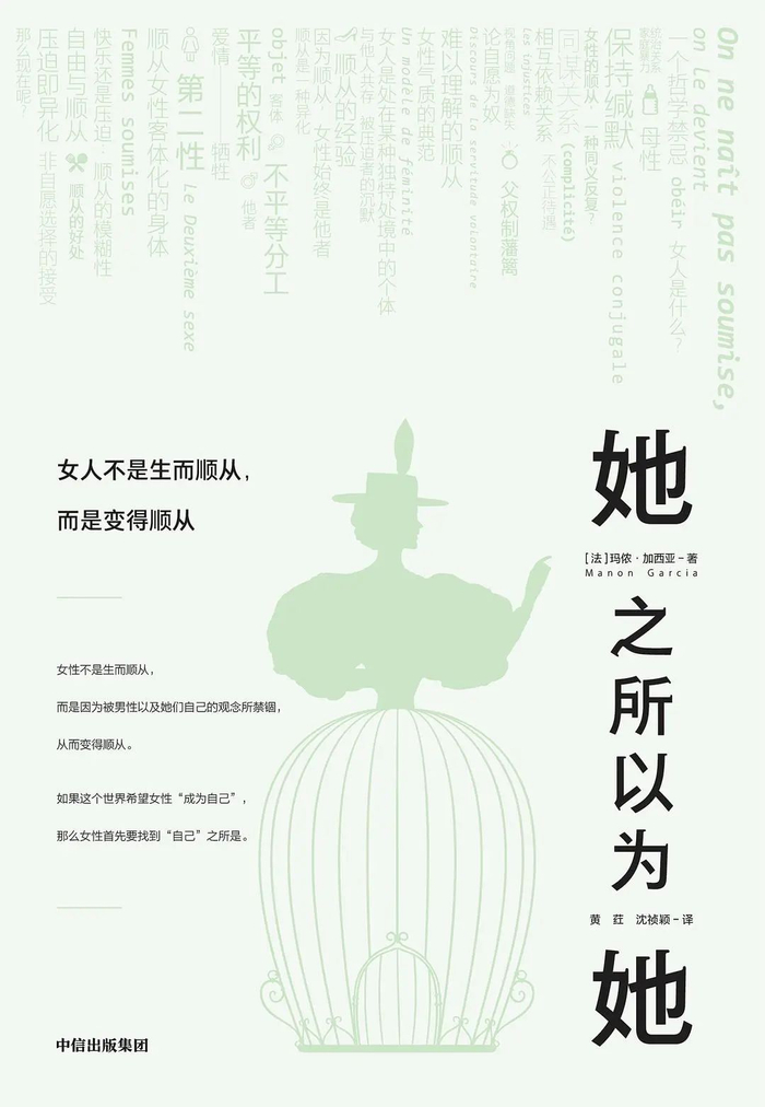 图片来源：中信出版集团