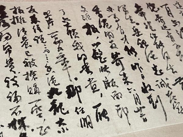 刘海粟手札 局部